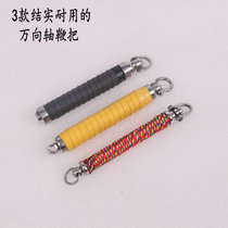 Nine-section whip whip universal shaft Hollow whip Solid whip shaft whip Stainless steel whip Strong and durable