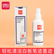 Dei 7869 spray whiteboard cleaner wipe whiteboard whiteboard pen cleaning cleaner cleaning whiteboard eraser cleaning liquid