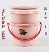 Plastic bath tub with lid able to take home tub Tub Suit Thickened Carry-bucket Student Wash-footed drum