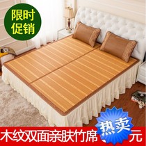 South Pole Bamboo Mat Cold Mat Folding Double Sided Mat single Double student Bamboo Mat 1 2 1 5 m 1 8m