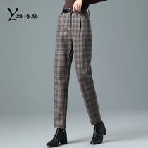 Gross plaid pants woman autumn winter 2021 new thickened loose straight drum Inn wind Harun pants for spring and autumn women pants