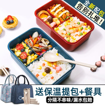 Small lunch box Plastic microwave oven heating student lunch box Partition type lunch box Cute girl Japanese office worker