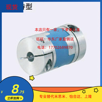Couplings CPJCK CPJC14 20 40 30 30-BL-RD-7-8-9 525-10-11-12-14