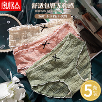 Antarctic underwear ladies cotton antibacterial crotch middle waist cotton girls girls Japanese breathable triangle bottoms head Spring