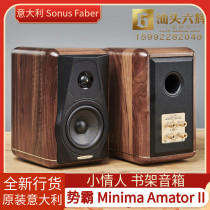 Italian powerhouse Sonus Faber Minima Amator II little lover bookshelf speaker original
