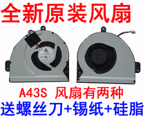 Suitable for SUSTech A83E A84 A84 A83 A83 A83SJ A83SJ notebook CPU cooling fan