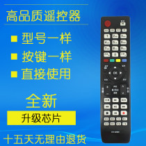 Suitable for Hisense LCD TV Remote Control CN-32905 LED55T36X3D TPW50M78G3D