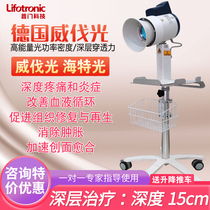 Pumen high-energy infrared therapy instrument for deep pain cervical spine and shoulder joint lumbar intervertebral disc red light baking lamp