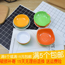 White round plastic saucer vinegar saucer small saucer melamine sauce saucer oil saucer seasoning dish dipped saucer imitation porcelain tableware