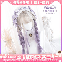 Humming home wig female long curly hair lolita natural Net red gradient girl lo daily fake hair ◇ faded rose