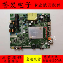 Hisense HZ32E35A HZ32A35 HZ32H36E motherboard RSAG7 820 8502 8959 ROH with screen