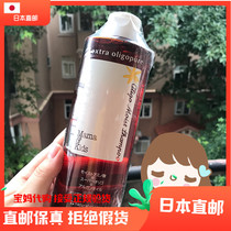 Japan mamakids pregnant women during pregnancy postnatal lactation anti-hair anti-itch shampoo 300ml