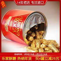 US imported Almond Roca lozia Almond chocolate Almond crispy fruit snack gift box