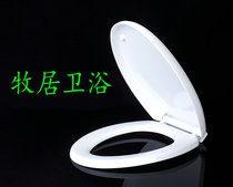 Toilet lid fits the Red Eagle DHY vintage toilet 0-shaped sitting board