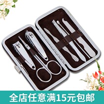 Nail Clipper set manicure tool scissors nail clipper set nail clipper set manicure manicure beauty set special
