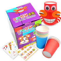 Childrens handmade paper cup box DIY paper cup stickers toddler material bag disposable color paper cup