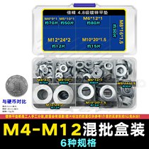 Mixed batch boxed metal galvanized flat gasket ultra-thin gasket screw cushions Repair Home M4M5M6M8M10M12