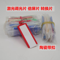 Laser double screen for laser welding machine for mold laser welding machine for spot adjustment