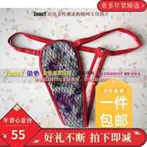 Along the color H069 girlfriends Hide Honey Ultra Soft Inner Lining Sanitary Belt Tints Pants Menstrual Underwear Daily Clip Cotton Physio Pants