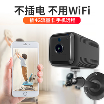 Battery Camera Doorway Home Wireless Connected Phone Remote Monitor High-definition Non-Plugged Electric 4G Cards No Need Network