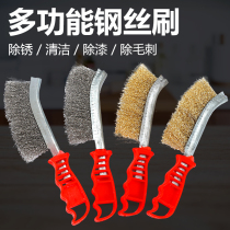 Steel wire brush Iron brush Barbecue grill industrial copper wire rust removal Small steel brush long handle kitchen cleaning stainless steel knife brush