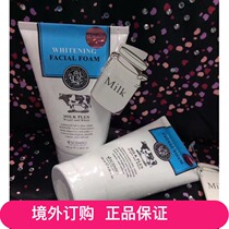 Macau Thai Beauty Buffet Milk Q10 Rose White Nourishing Face Cream 100ml