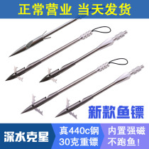 Strong magnetic heavy-duty fish dart new small Willow leaf superhard titanium triangular edge 440C deep water 304 fish standard alloy built-in