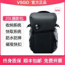 VSGO Photography Package Outdoor Professional Leisure Photography Microsoft SLR Camera Package Waterproof Durable Package