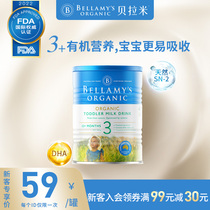 (New Arrivals) Australia Imported Bellamys 3rd Stage Organic Milk Powder Infant 3rd Stage 300g Trial Pack