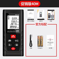 Type digital measuring instrument electronic scale far-accuracy laser rangefinder handheld distance 100 m distance measuring instrument