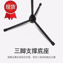 Promotion 22 Floor microphone stand Condenser microphone Professional floor stand Metal tripod Stage performance microphone