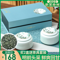 Brick Spring 2023 New Tea Top - Form Green Tea Gift Box for Premier Bright Tea