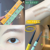 2 brands authorized for good use of cabbage floatte Floria Precision fine head double headbrow