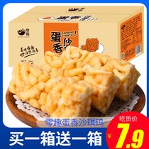 Zero Anecdotes Chachima Nutritional Breakfast Décor for Hungry Night Snack Food Online Red Casual Snack Snack Snack Snack Snack Snack Snack Snack Snack Snack Snack Snack Snack Snack