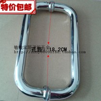 Thickened stainless steel tempered glass door handle glass door handle armrest door handle O-shaped handle