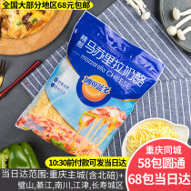 BINBAO BAKING Miao KE LANDO MOZZARELLA CHEESE CRUSHED PASTA PIZZA BAKED RICE CHEESE CRUSHED 450G 