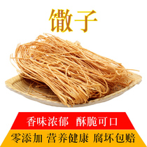 Fangji cassava farmers handmade sesame oil loose seeds 500 grams of traditional pastry heart fried Anhui Fuyang specialty