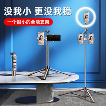 (Recommended by Wei Ya) mobile phone extended anti-shake selfie stick live stand tripod smart Apple Huawei Special General Bai photo telescopic self-shining rod artifact gyroscope 360 degrees rotation