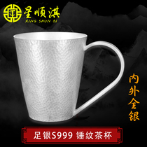 Star Shunqi silver jewelry sterling silver 999 mug creative personality trend hammer silver tea cup large capacity coffee cup