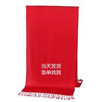 Annual meeting red scarf Classmate reunion opening ceremony Chinese red scarf custom embroidery printing logo graphic