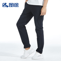 Tutu sports pants new mens windproof trousers waterproof wear-resistant non-ball black pants comfortable and versatile running pants