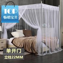 Square top mosquito net floor thickened encrypted home 1 2 1 j35 1 8 1 5 x 1 9 2 m 2 0 by 2 2m