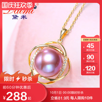 Demi Jewelry Huan Star 11-12mm Round Purple Light Freshwater Pearl Pendant Womens Single S925 Silver Necklace