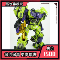 Cut-off deformation toy GT-99DX upgraded version of Hercules g1 Green gift box set with bonus Golden Lao Wei