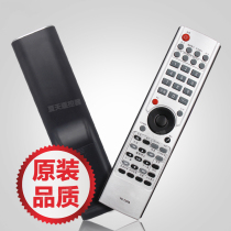 For Skyworth TV remote YK-72PG 72PA 72PD 42L02RF 32L28RM original