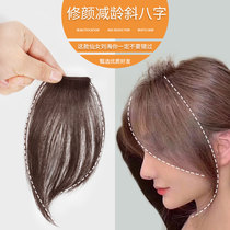 Liu Haiwig Womens Eight Words Liu Hai wig piece Real Hair Hair line wig patch No-mark invisible natural false Liu Hai