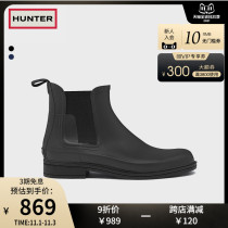 Hunter British refined rain boots men fashion wear matte exquisite slim Chelsea boots