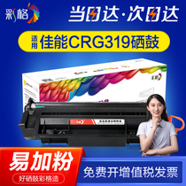  Color grid Suitable for Canon LBP251dw Toner Cartridge LBP252dw LBP253dw CRG-319 CRG719 MF415dw MF5