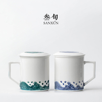 Thirty-year-old koi mug creative white porcelain with cover filter office Cup home couple water cup literature