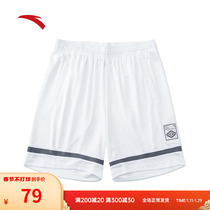 Anta moisture-absorbing quick-drying American basketball pants mens 2023 summer new training loose shorts breathable five-point pants